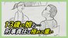 「あなたそれ、どうやって責任取るの」13歳の娘と性交渉 妊娠させた父親 匿名で進行した裁判 見えてきたのは「愛情のゆがみ」「支配と服従」「誤った有能感」|TBS NEWS DIG
