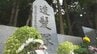 「先輩方が亡くなっている。そのことを忘れてはいけない」　大月空襲から81年　遺族や高校生が参列し法要　山梨　|　山梨のニュース | ＵＴＹテレビ山梨