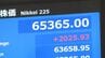 【速報】日経平均 6万5000円を突破 史上最高値を更新　一時2000円以上値上がり　米イラン戦闘終結への期待から|TBS NEWS DIG