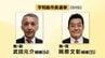 宇和島市長選挙が告示　３期目を目指す現職と新人の前市議会議員が立候補　|　愛媛のニュース - Nスタえひめ｜あいテレビは6チャンネル