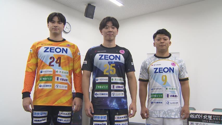 野球クラブチーム　ドリームス　ユニフォーム６点150cm 宇宙や夢をイメージした新ユニホーム ハンドボールチーム「富山