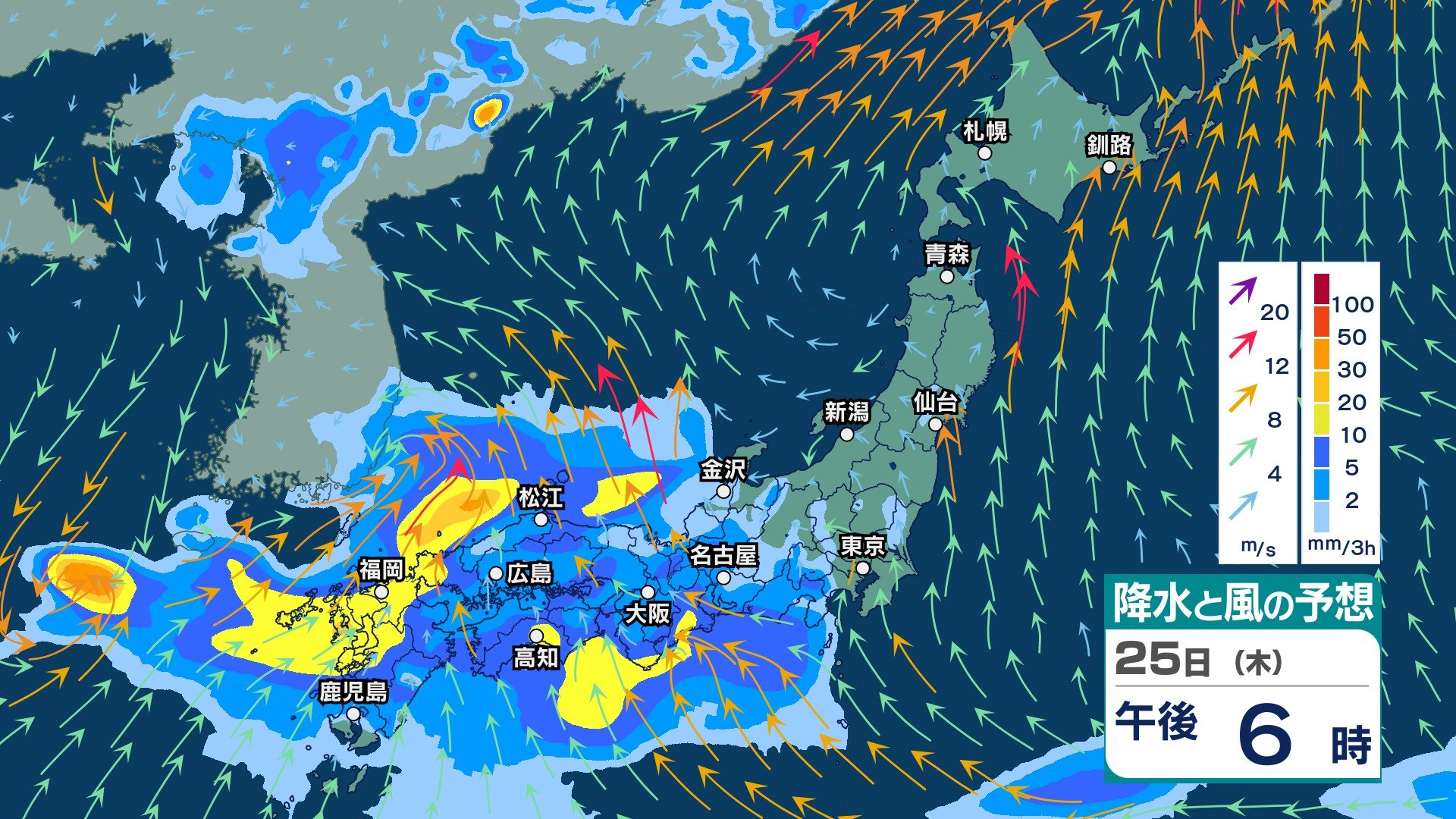 今後の雨 】23日(火)は九州で雨強まるおそれ 前線活動が活発化 25日(木