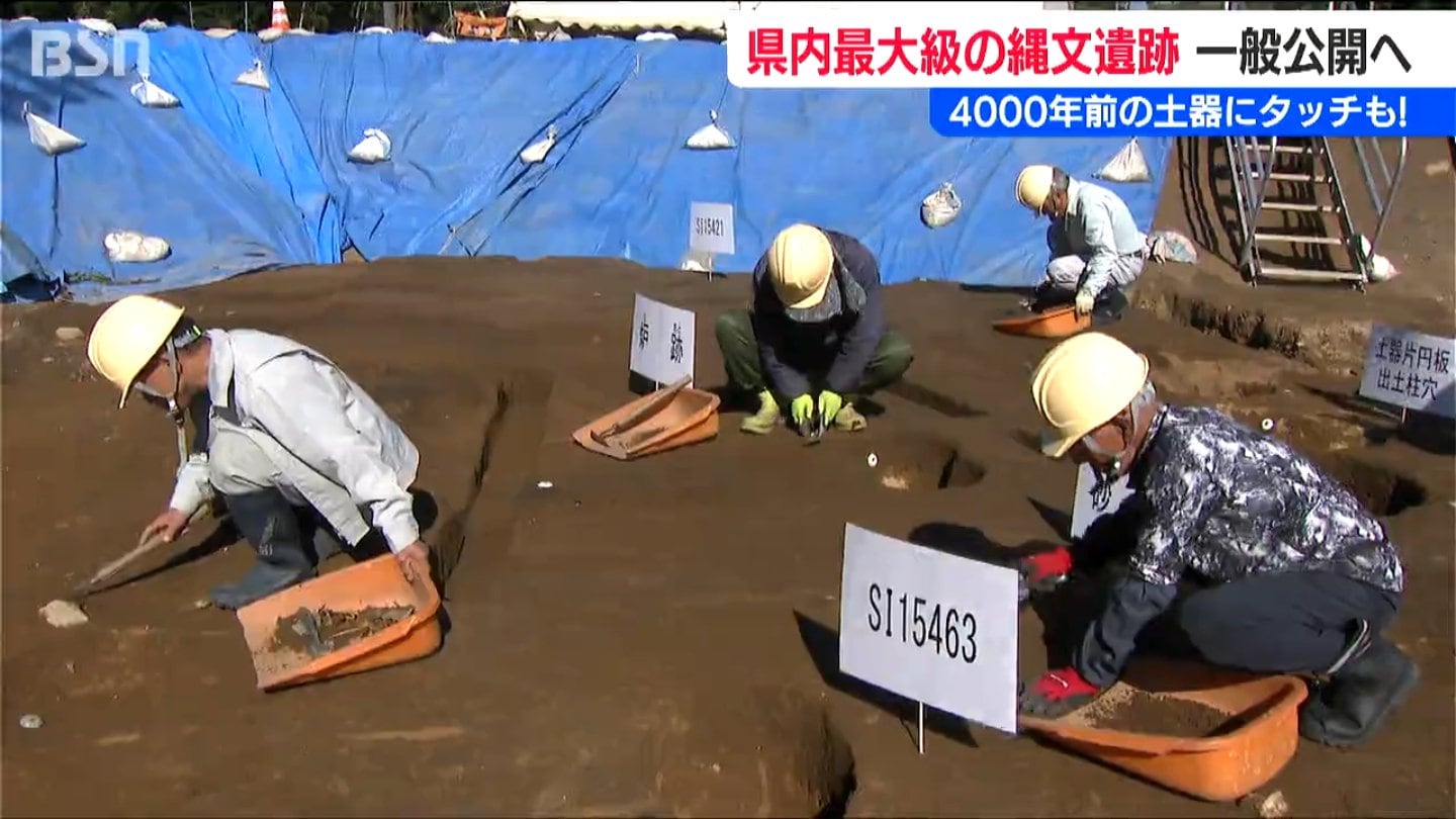 4000年前の建物跡や人骨などを発見」縄文後期 新潟県内最大級『上野