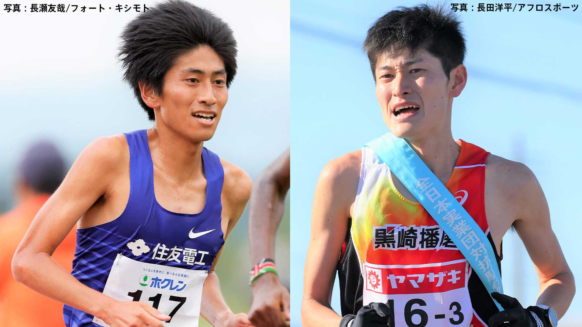 太田兄 田村3兄弟は初の同時出場、長男・和希と次男・友佑が3区で直接対決
