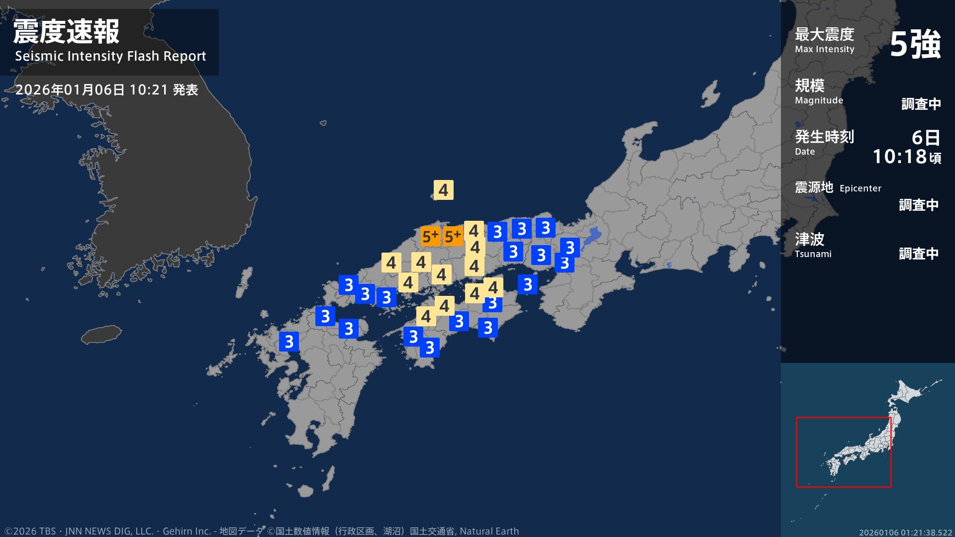 鳥取県、島根県で最大震度5強の強い地震 マグニチュードは6.2と推定