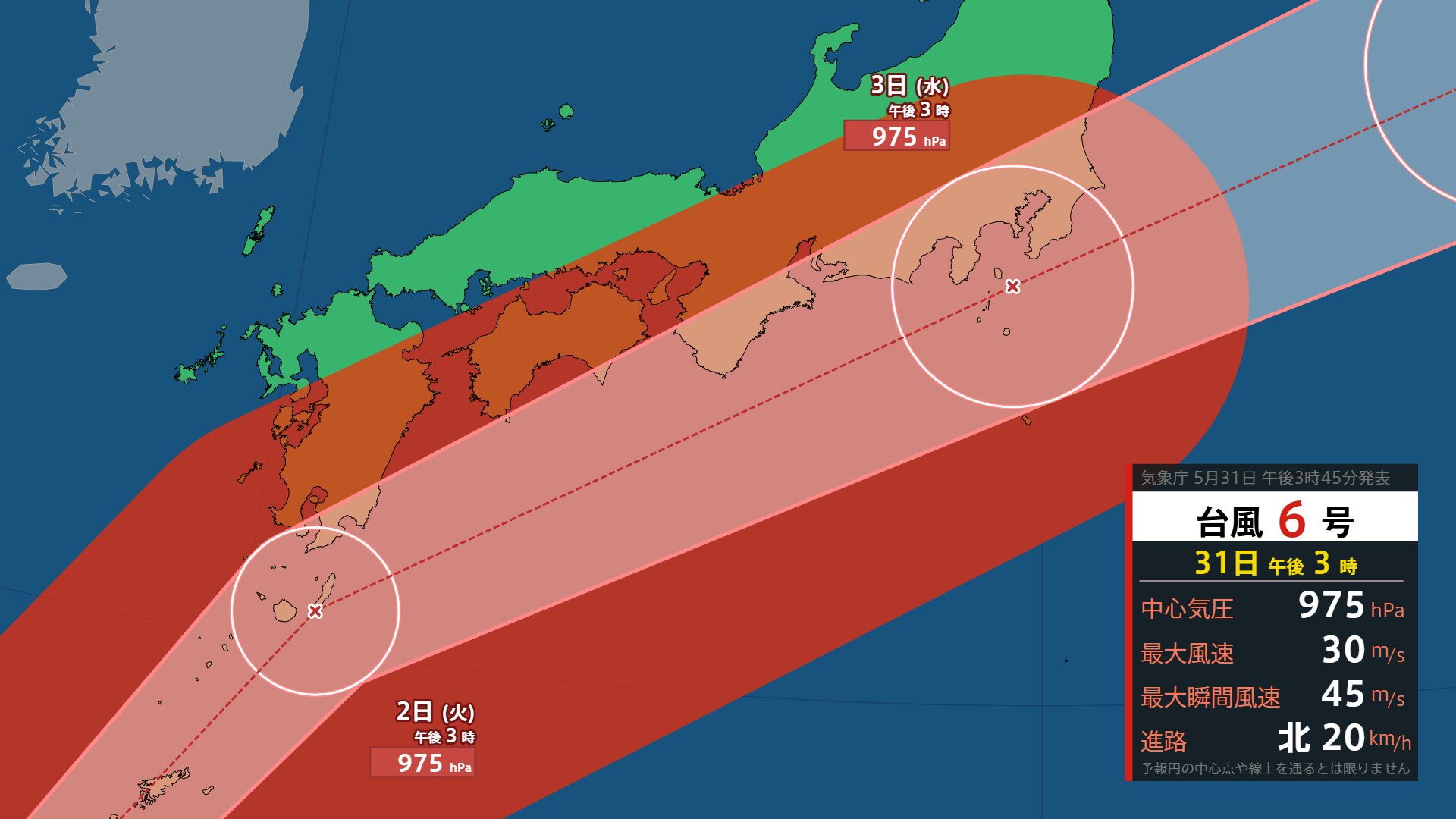 台風6号（チャンミー）】東海地方 3日ごろ、暴風域伴って接近見込み