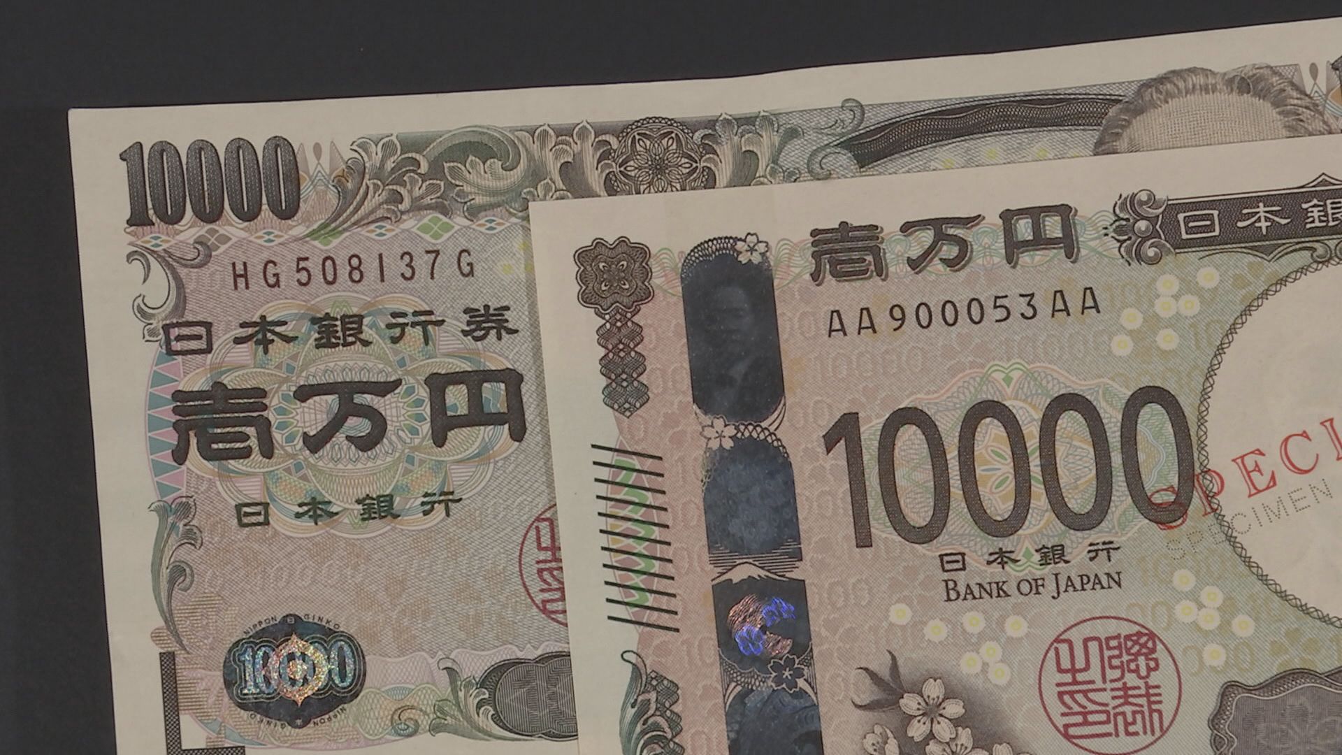 新紙幣」発行があすに迫るも… 全国の半数ほどのコインパーキングなどが間に合わず「事業者として本心を言うと痛い出費」 | TBS NEWS DIG  (4ページ)