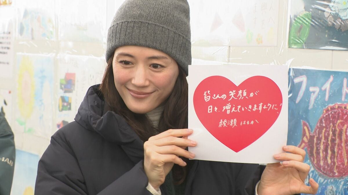 まだまだ復興まで時間がかかるなという困難な状況」綾瀬はるかさん