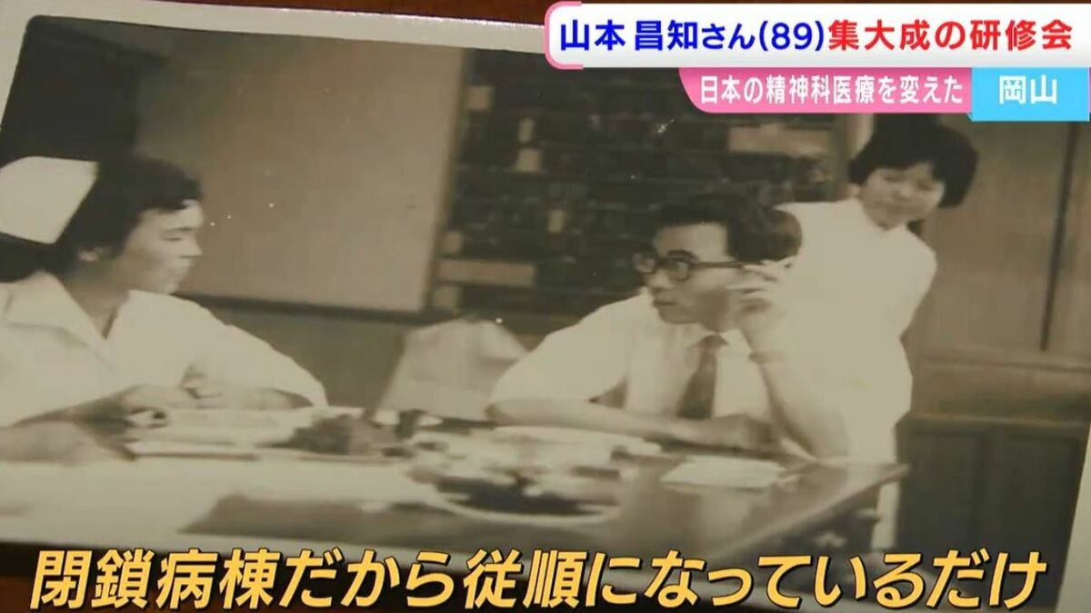 閉鎖病棟じゃから鍵に対して従順になっとるだけで」患者の言葉を