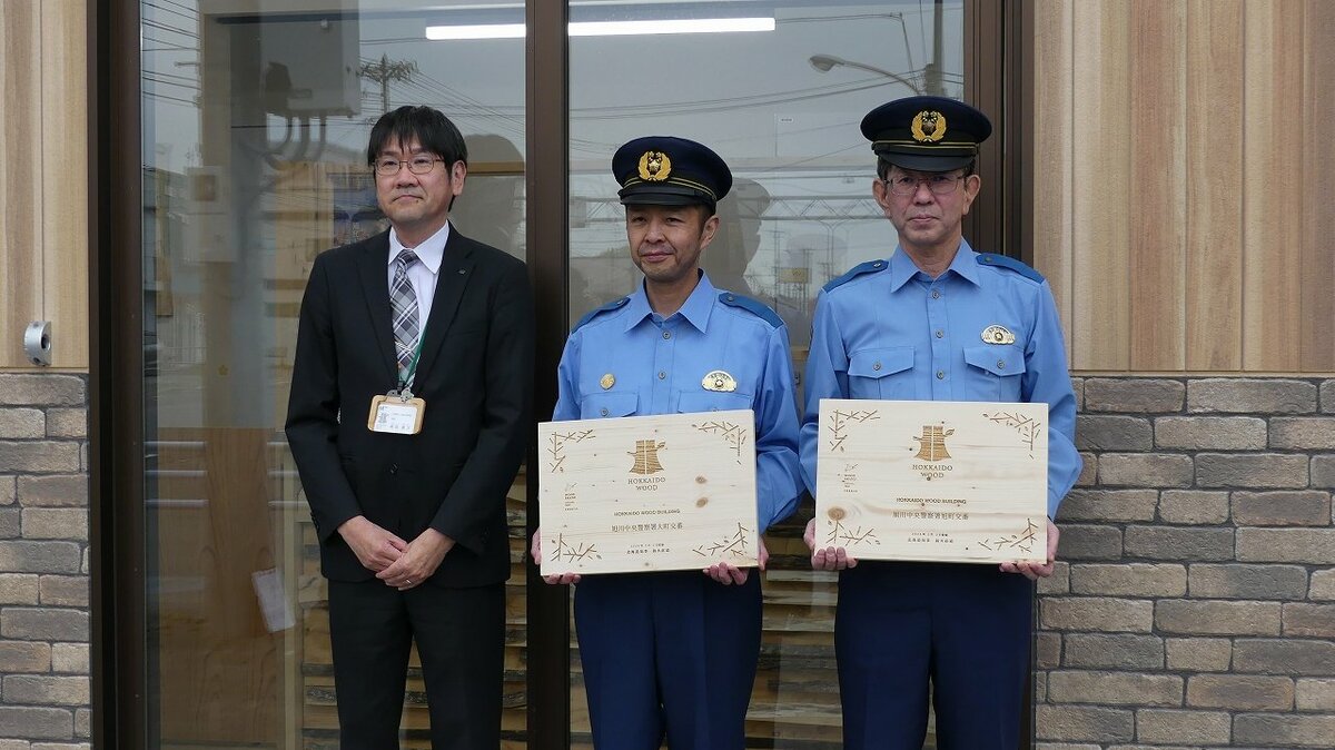 旭川】地元カラマツ使用の2つの交番が「HOKKAIDO WOOD BUILDING」に