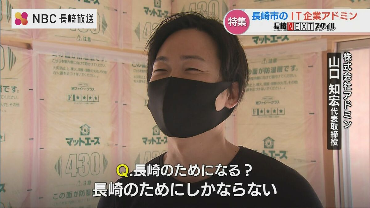 あめ社長 澤井芳信さん | One Purpose