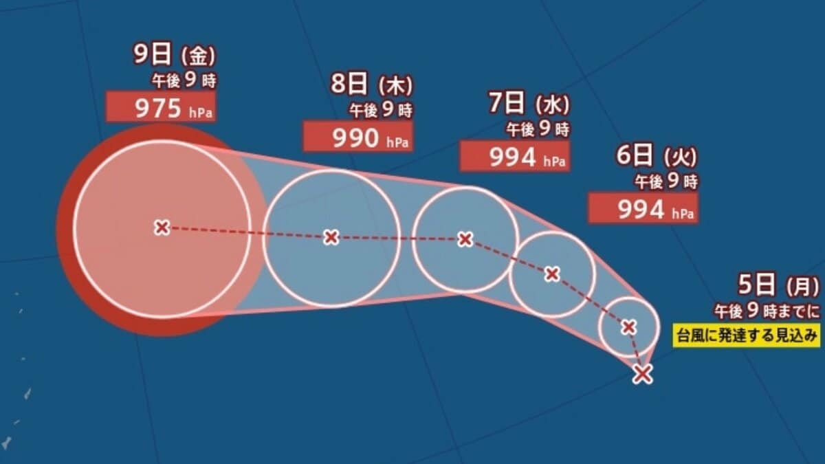 【台風のたまご】新たな「熱帯低気圧b」が発生...24時間以内に「台風」へ発達見込み.…