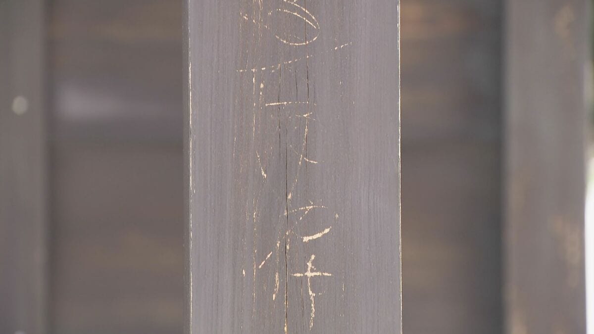 名古屋城の文化財を保存する施設の柱に“文字のような落書き” 何かで削るように… 警備員が発見