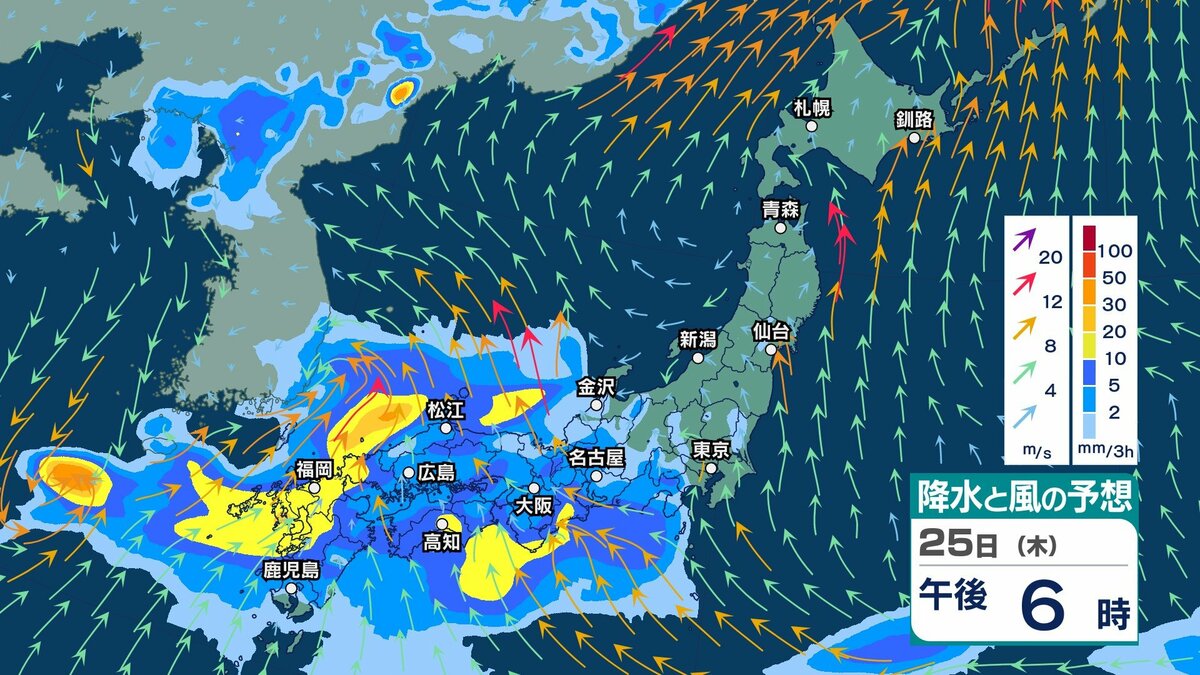 サムネイル_【 今後の雨 】23日(火)は九州で雨強まるおそれ 前線活動が活発化 25日(木)頃にかけ西日本で警報級大雨のおそれも【22日(月)~26日(金)の雨風シミュレーション・21日午後10時更新】