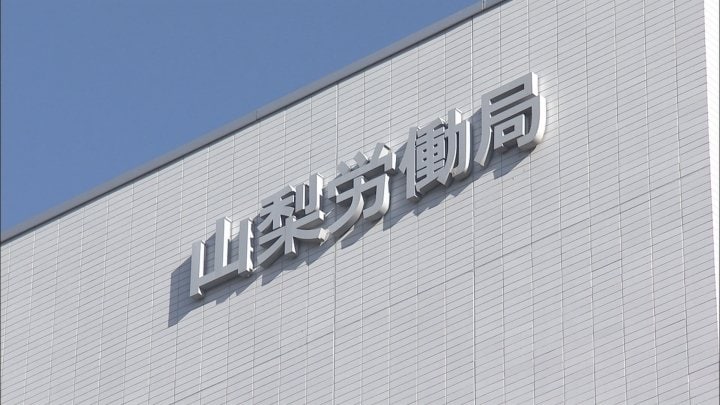 高校生の就職内定率98.7％　前年より0.6ポイント上昇　一方で求人を出すことを控える県内企業も　山梨