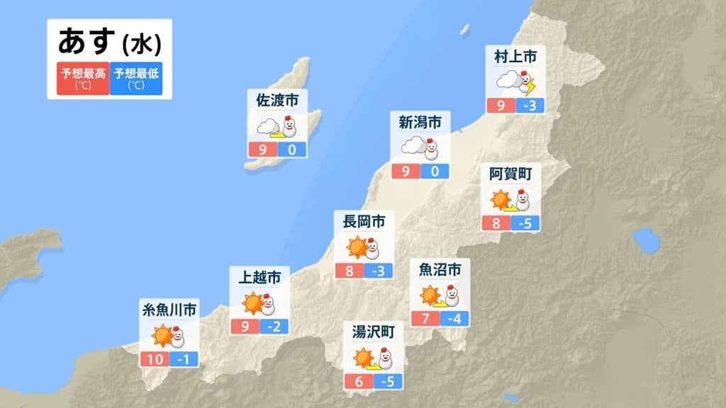 サムネイル_【突風に注意】寒気を伴う“気圧の谷”や前線が18日に北陸地方を通過する見込み【3時間ごとの雨雪と風のシミュレーション・17日午後10時更新】新潟県