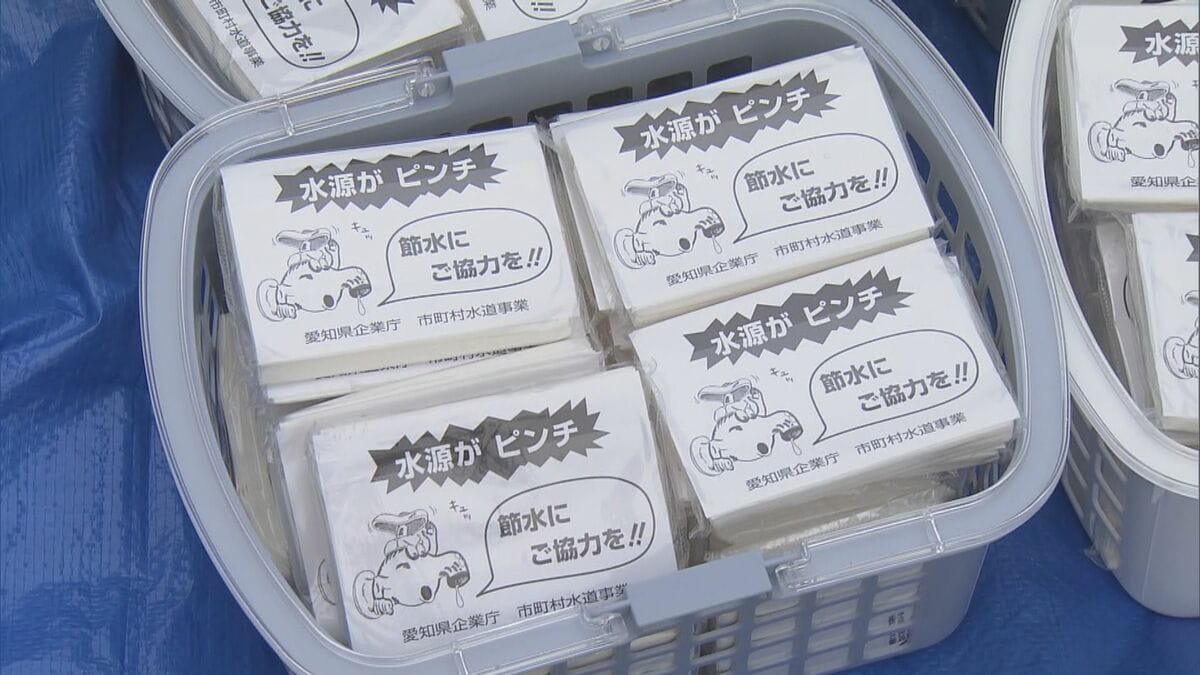 愛知･豊川用水の節水率｢10％｣へ強化 平年70%超の水源･宇連ダムの貯水率がきょうは14.0%に ｢節水への意識を高めてほしい｣ 