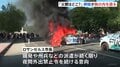 「突然、父が拘束された」姉妹の悲痛な声　米・LA抗議活動も移民当局の摘発続く　ロサンゼルス市は「夜間外出禁止令」| TBS CROSS DIG with Bloomberg
