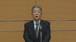 「選挙に強い組織を再構築する」自民党金沢支部の新支部長に紐野義昭県議が就任|TBS NEWS DIG