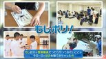 ｢もしポリ!｣って?愛媛県警察の人材確保大作戦　|　愛媛のニュース - Nスタえひめ｜あいテレビは6チャンネル