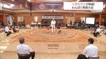 小学生力士たちが熱戦を繰り広げるわんぱく相撲大会|TBS NEWS DIG