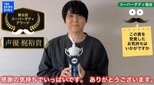 【梶裕貴】「第8回 スーパーダディアワード」受賞　 “娘がまだしゃべれなかった時期はもう戻ってこなくて尊い” 　仕事と育児・家事を両立するライフスタイルのパパ有名人に贈られる賞|TBS NEWS DIG