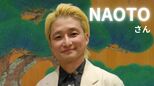 NAOTOさん「瀬戸内の海のいろんな色を3人の楽器で表現」映画「青いライオン」に寄り添う音楽を作曲|TBS NEWS DIG