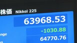 【速報】日経平均株価 一時1000円超の下落 午後に売り注文広がる|TBS NEWS DIG