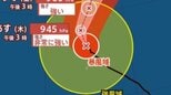 【台風情報 15日午後4時過ぎ更新】大型で「非常に強い勢力」の台風4号 20日にも温帯低気圧に変わるか 徐々に右へ…右へ… 最大瞬間風速65m/s・中心気圧935hPa 日本への影響は? 最新の雨・風シミュレーションあり|TBS NEWS DIG