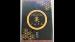 老舗の栗菓子専門店｢新杵堂｣ 栗きんとんに“和三盆糖”使用していないのに表示 農水省が是正指示 ｢ふるさと納税返礼品｣としても販売 岐阜･中津川市　|　名古屋・愛知・岐阜・三重のニュース【CBC news】 | CBC web