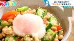 「朝ごはん」で体内時計リセット “勝負メシ”にはあるものをプラス!?3分でできる朝食レシピ【ひるおび】|TBS NEWS DIG
