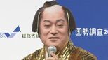  【松平健】国勢調査のCM出演「ミニマツケン“かわいい”」川口春奈も「CM楽しみにして」|TBS NEWS DIG