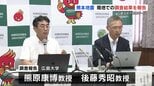 「10年前とほぼ同じ活断層上のずれ」広島大学　熊本地震の調査報告　|　熊本のニュース｜RKK NEWS｜RKK熊本放送
