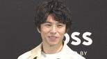 【中尾明慶】 大谷翔平・生観戦で感動 自身は「妻の支度を待てる男になりたい」|TBS NEWS DIG