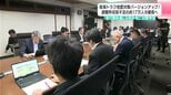 南海トラフ地震対策バージョンアップ！避難所収容不足の約17万人分確保へ　「新行動計画」9月中旬に公表予定|TBS NEWS DIG