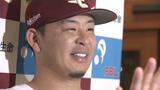 「自分の状態を上げることが勝利につながると必死にやった結果」楽天・浅村栄斗選手 7月の月間MVP受賞|TBS NEWS DIG
