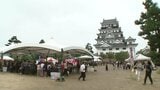 お城で酒の味比べ！　「福つまみ」をお供に　福山城酒肴祭　広島|TBS NEWS DIG