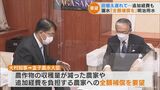 「不安払拭していきたい」愛知・大村知事 国に農家への全額補償を要望 明治用水取水施設の大規模漏水で | 名古屋・愛知・岐阜・三重のニュース【CBC news】 | CBC web