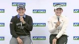 【女子ゴルフ】岩井明愛・千怜姉妹が米ツアー参戦へ抱負 ！ 「NBA観に行きたい」とプレー以外の楽しみも|TBS NEWS DIG