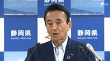「今後も地震への準備を」巨大地震への注意の呼びかけ終了 初めての発表に対応できたのか【南海トラフ地震臨時情報】=静岡 | 静岡のニュース | SBSNEWS | 静岡放送