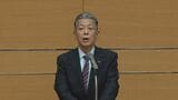 「選挙に強い組織を再構築する」自民党金沢支部の新支部長に紐野義昭県議が就任　|　石川県のニュース｜MRO北陸放送