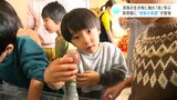 「オオグソクムシの本物を見られた！」保育園に“移動水族館”が登場！　深海の生き物に触れ『命』学ぶ|TBS NEWS DIG
