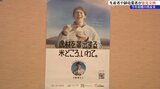 2024年の岩手県産米の販売戦略や品質向上について意見交換 みちのく純情会|TBS NEWS DIG