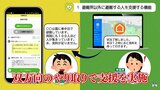 避難所の位置・混雑状況・危険度の確認も 命を守る「防災アプリ」 行政や大学が開発 ”いざという時の備えに” | 福岡のニュース|RKB NEWS|RKB毎日放送