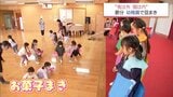 節分　幼稚園では元気に豆まき　お寺では無病息災を願い 恒例の「水行」|TBS NEWS DIG