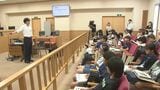 小学生に司法について知ってもらう機会を　見学会「こども探検隊in盛岡地方裁判所」が行われ小学生が裁判所を見学　岩手|TBS NEWS DIG