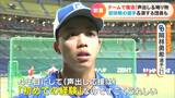 ドラ岡林勇希選手は“初体験” バンテリンドームナゴヤで4年ぶりの鳴り物応援 応援団が涙… | 名古屋・愛知・岐阜・三重のニュース【CBC news】 | CBC web