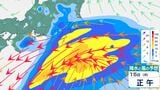 【非常に激しい雨】大気の状態不安定…ゲリラ雷雨となる所も いつどこで降る?今後の雨風シミュレーション・発雷確率シミュレーション【気象庁11日発表】|TBS NEWS DIG