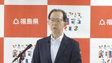 内堀知事に330万円、3年連続の増額 県職員や市町村職員に夏のボーナス支給 福島 | 福島のニュース│TUF