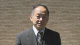 「県民の安全と安心に貢献できた」退職する警察官・職員を表彰|TBS NEWS DIG